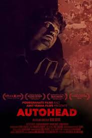 Autohead (2016) ฝังลงดิน(ซับไทย) - ดูหนังออนไลน