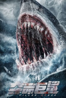 Killer Shark (2021) ฉลามคลั่ง ทะเลมรณะ - ดูหนังออนไลน