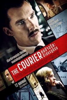 THE COURIER (2020) คนอัจฉริยะ ฝ่าสมรภูมิรบ - ดูหนังออนไลน