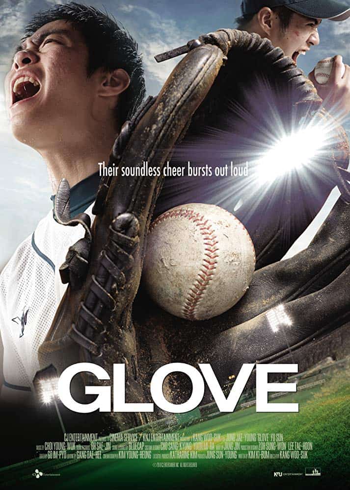 GLove (2011) - ดูหนังออนไลน