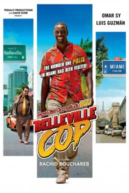 Belleville Cop (2018) โคตรโปลิส มือวางอันดับแสบ - ดูหนังออนไลน