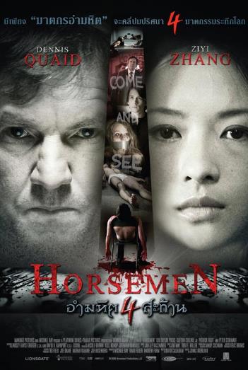 Horsemen (2009) อำมหิต 4 สะท้าน - ดูหนังออนไลน
