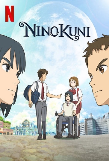 Ni no Kuni (2019) นิ โนะ คุนิ ศึกพิภพคู่ขนาน - ดูหนังออนไลน