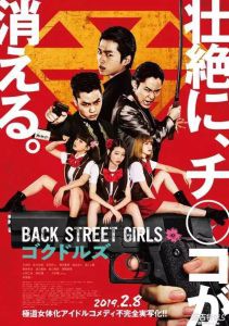 Back Street Girls – Gokudols ไอดอลสุดซ่า ป๊ะป๋าสั่งลุย - ดูหนังออนไลน