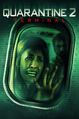 Quarantine 2: Terminal (2011) ปิดเที่ยวบินสยอง - ดูหนังออนไลน
