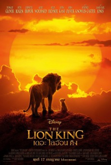 The Lion King เดอะไลอ้อนคิง - ดูหนังออนไลน