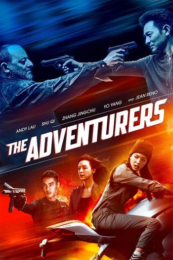 The Adventurers (2017) แผนโจรกรรมสะท้านฟ้า (Soundtrack ซับไทย) - ดูหนังออนไลน