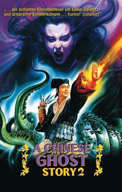 A Chinese Ghost Story 2 (1990) โปเยโปโลเย ภาค 2 - ดูหนังออนไลน